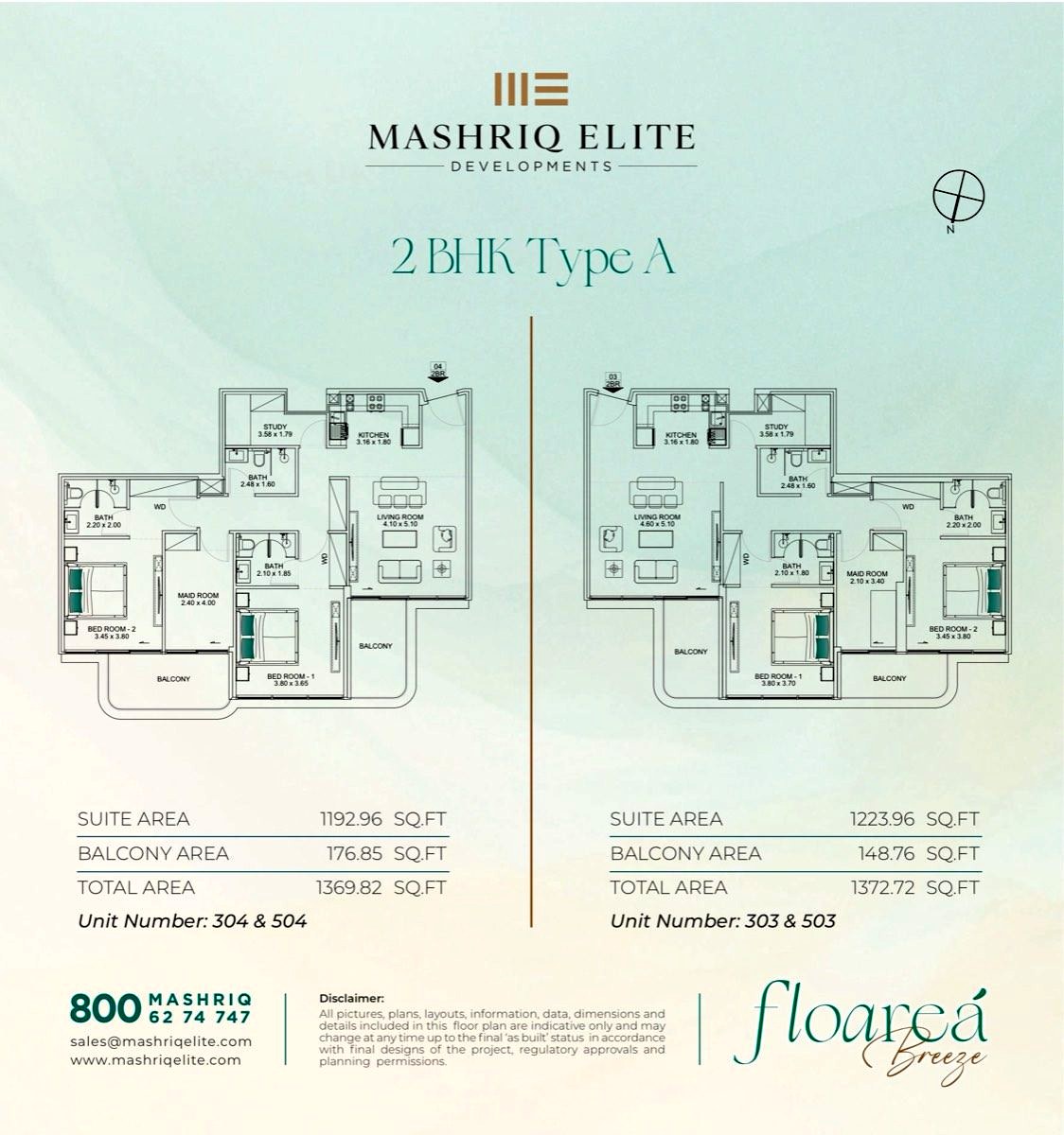 2 BHK with Maid with Study Type A floor plan