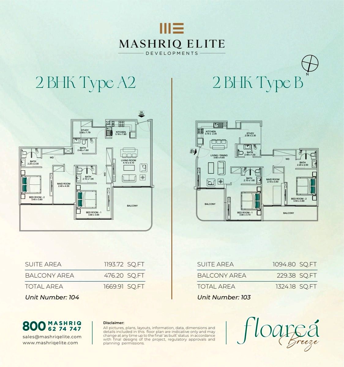 2 BHK with Maid with Study Type B floor plan